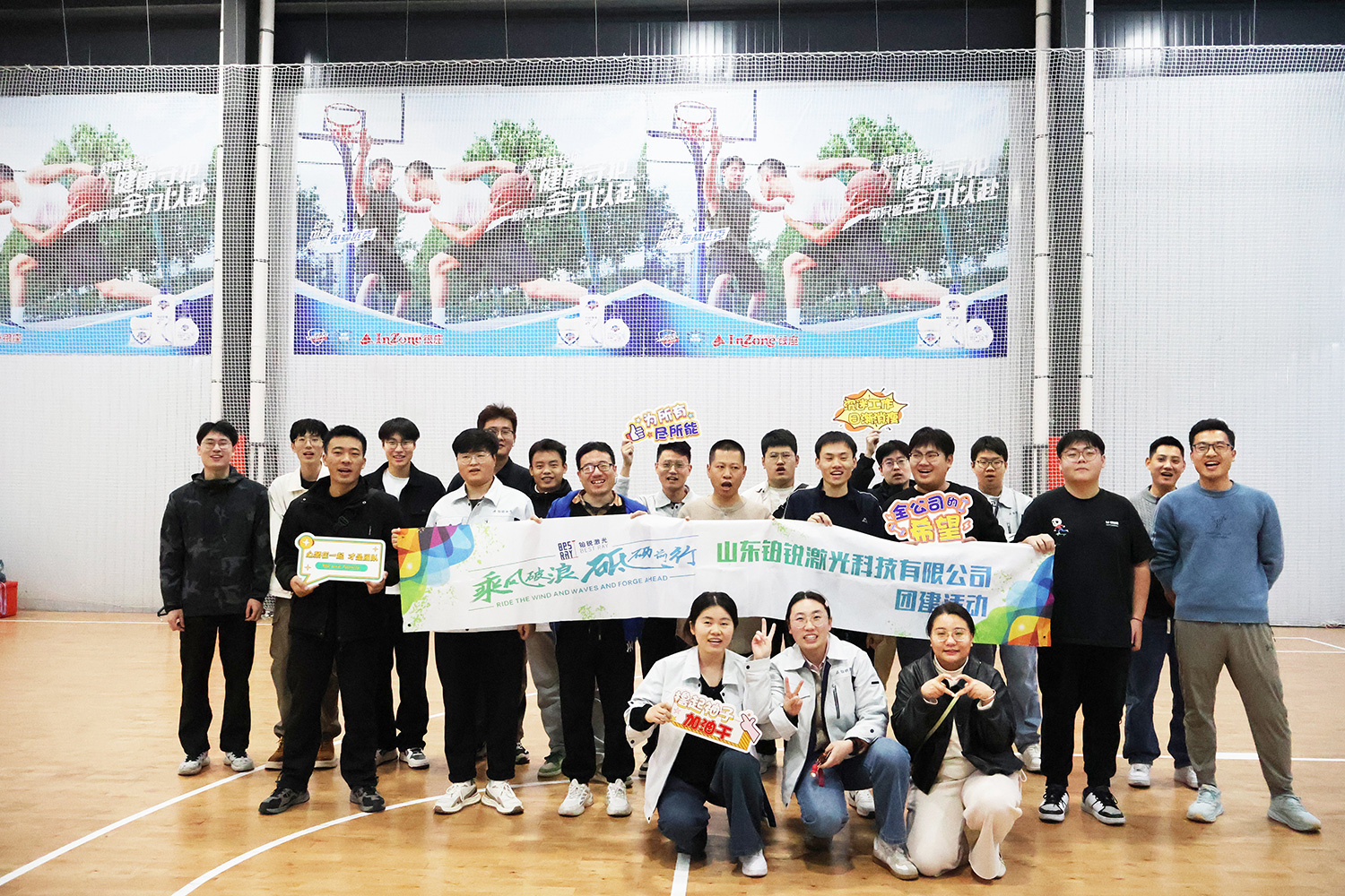 运动不断，健康相伴！