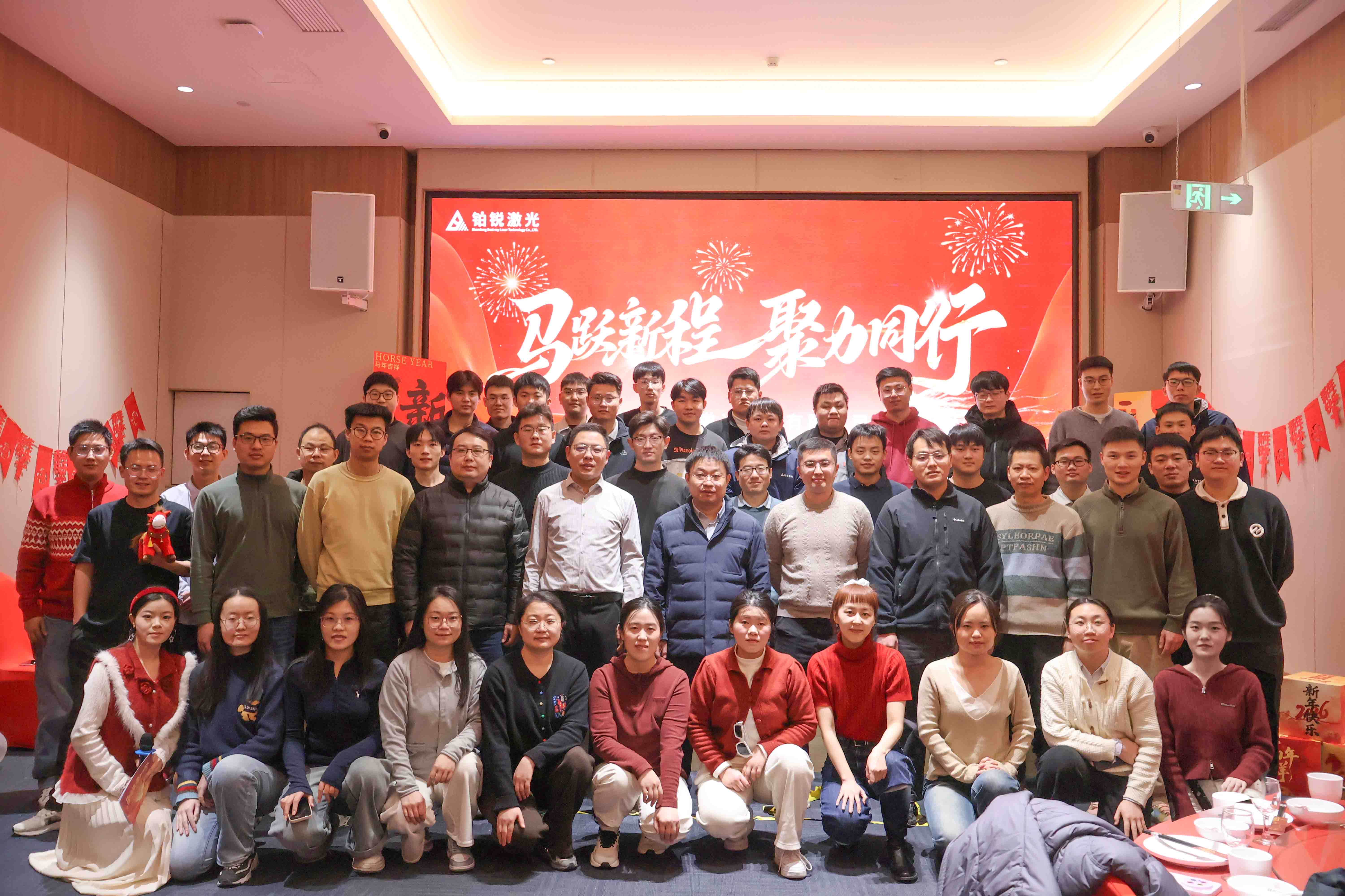 马跃新程 聚力同行 | 星辰影视2026年会盛典圆满举行